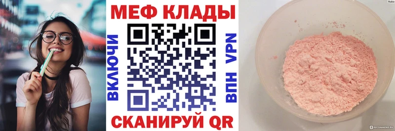 Купить наркотик Мыски Канабис  МЕФ  Alpha PVP  Гашиш 