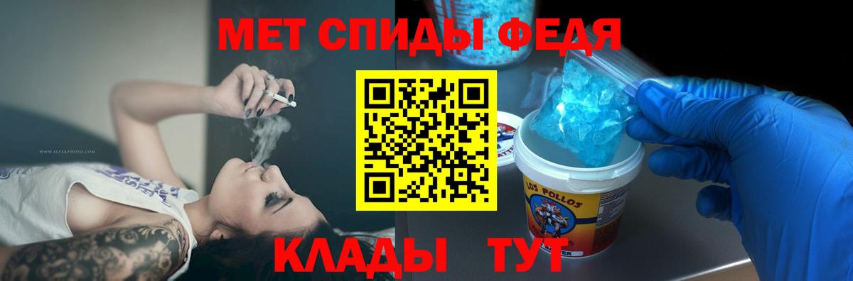 АМФ Premium Мыски