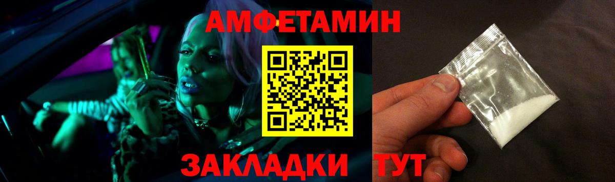 АМФ  Вход с VPN  АМФ  АМФЕТАМИН Premium  Мыски 