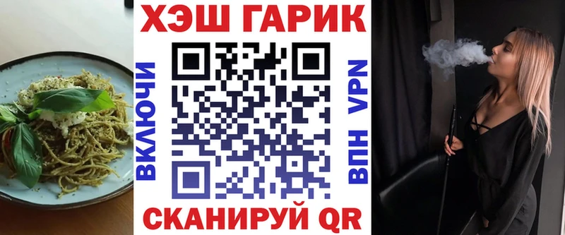 Canna-Cookies конопля  МЕГА ссылка  Мыски 
