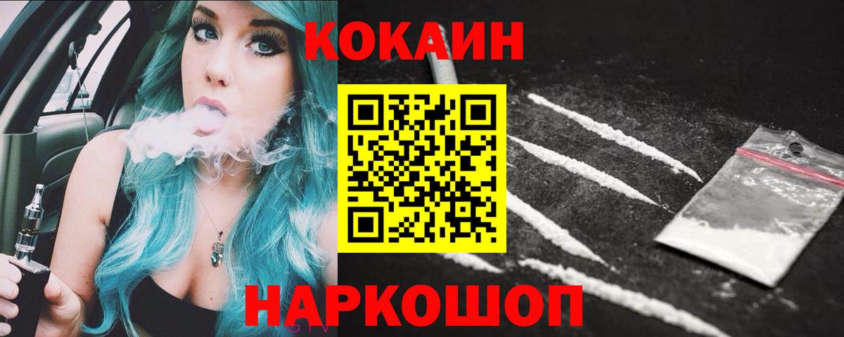 Cocaine Columbia Мыски