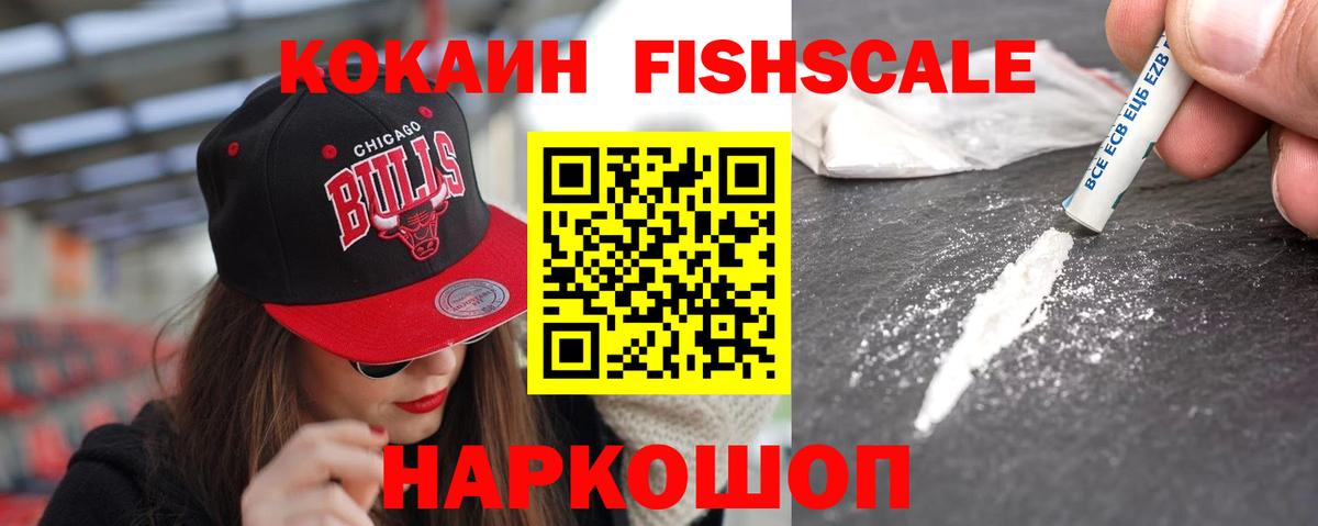 Cocaine 98%  купить наркотики цена  Вход с VPN  Мыски  Cocaine Боливия 