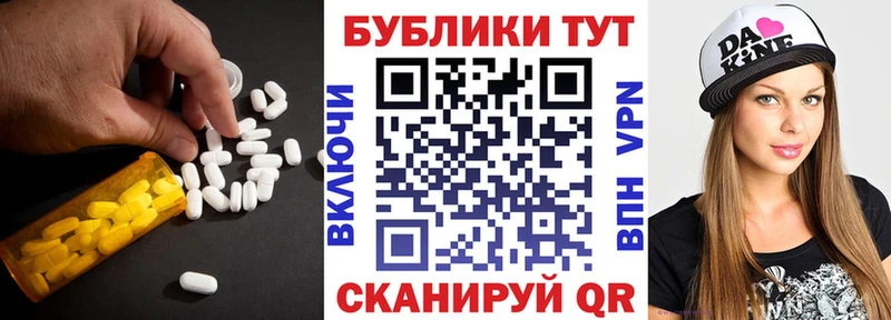 ЭКСТАЗИ XTC  Мыски 