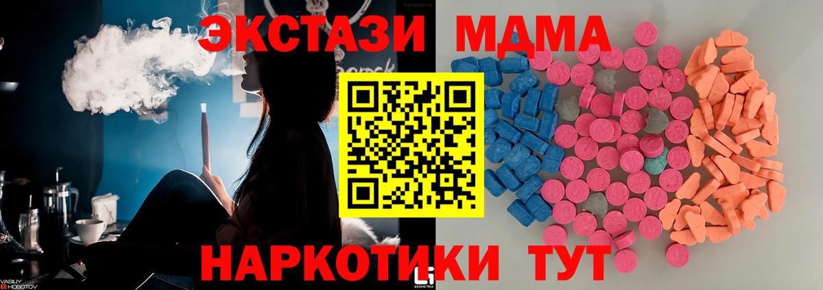 Ecstasy DUBAI Мыски