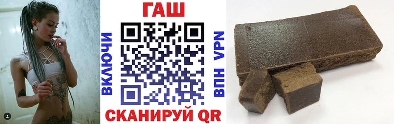ГАШ гарик  Мыски 