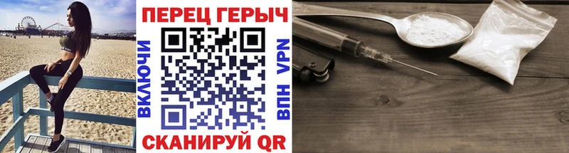 Героин гречка  даркнет сайт  Мыски 