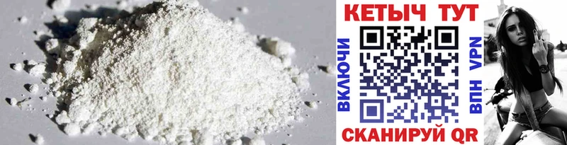 Кетамин ketamine  Мыски 