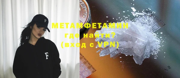 спиды Пролетарск