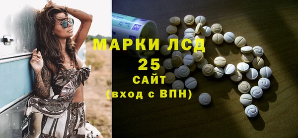 прущая мука Абаза