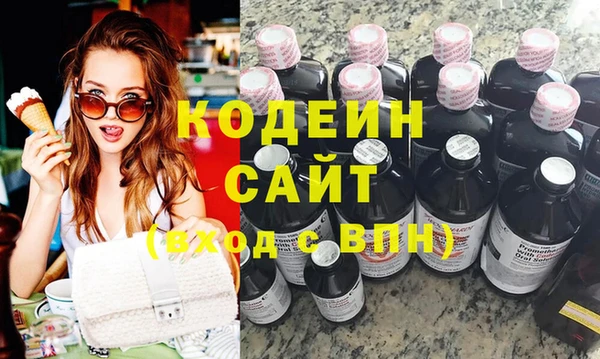 хмурый Болохово
