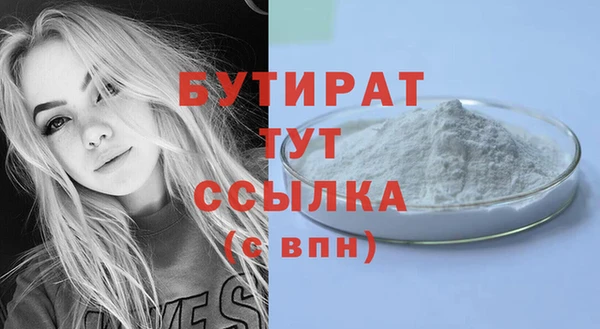 соль ск Протвино