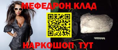 соль ск Камышлов