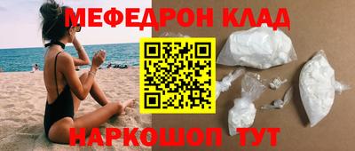 соль ск Камышлов