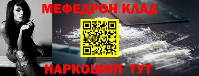 молекула духа Кандалакша
