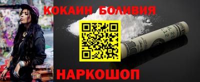 соль ск Камышлов
