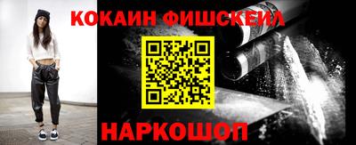 молекула духа Кандалакша