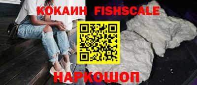 молекула духа Кандалакша