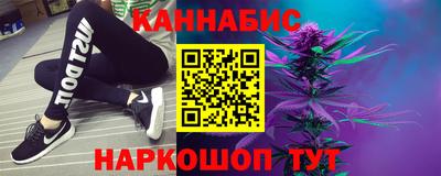 дистиллят марихуана Ачхой-Мартан