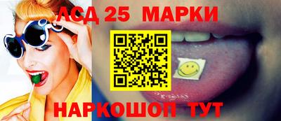 молекула духа Кандалакша