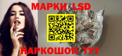 молекула духа Кандалакша