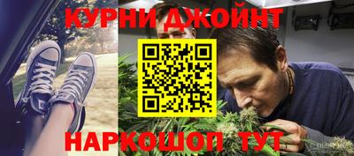 jwh Канаш