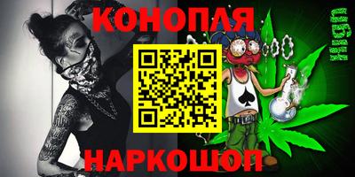молекула духа Кандалакша