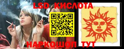 соль ск Камышлов