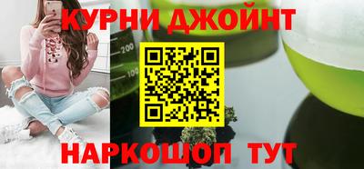 молекула духа Кандалакша