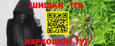 молекула духа Кандалакша