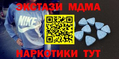прущий лед Аша