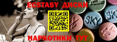 молекула духа Кандалакша