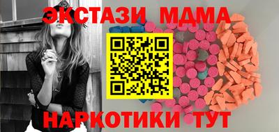 соль ск Камышлов
