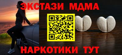 меф Баксан
