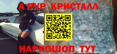 молекула духа Кандалакша
