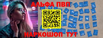 молекула духа Кандалакша