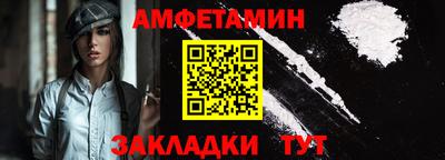 молекула духа Кандалакша