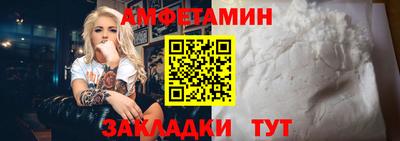 соль ск Камышлов
