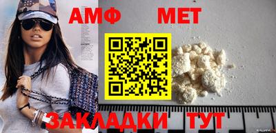 соль ск Камышлов