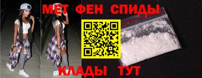 молекула духа Кандалакша