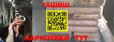 молекула духа Кандалакша
