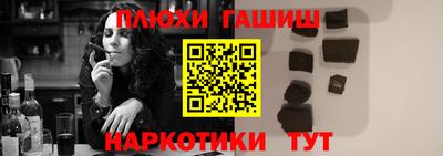 jwh Канаш