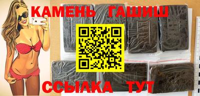 соль ск Камышлов