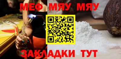 соль ск Камышлов