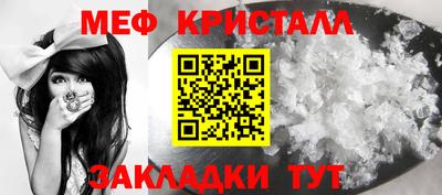 соль ск Камышлов
