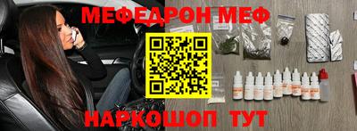 соль ск Камышлов