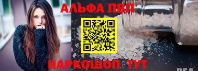 молекула духа Кандалакша