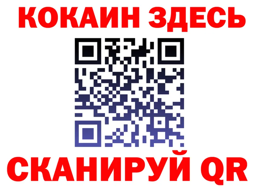 Наркота это формула Мыски