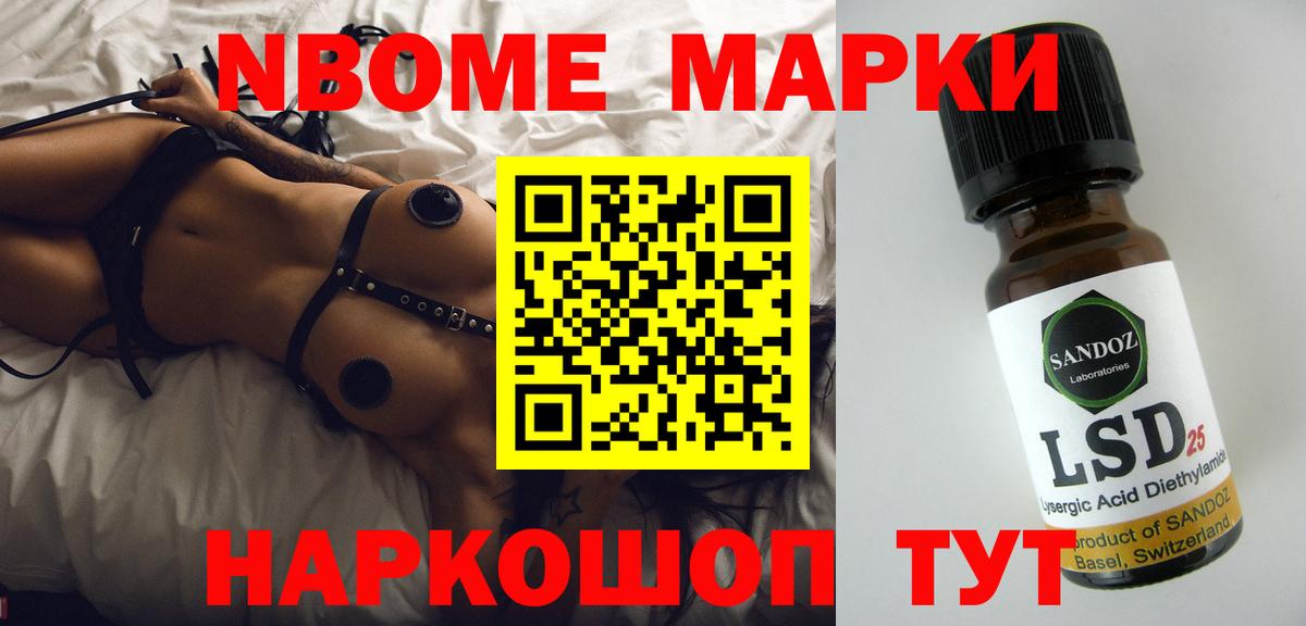 LSD-25 экстази ecstasy  Вход с VPN  Лсд 25 экстази ecstasy  Мыски 