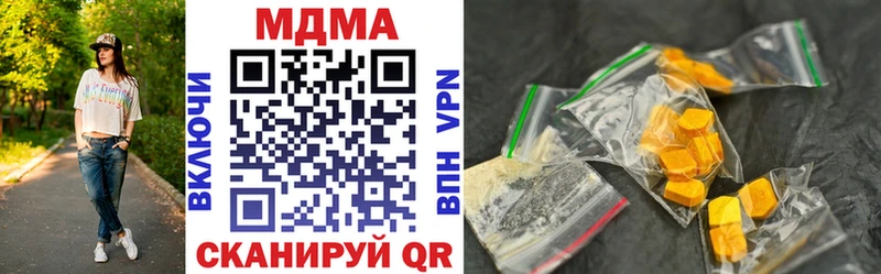 закладки  Мыски  KRAKEN маркетплейс  MDMA кристаллы 