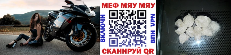 купить   Мыски  ссылка на мегу ТОР  Мефедрон мука 